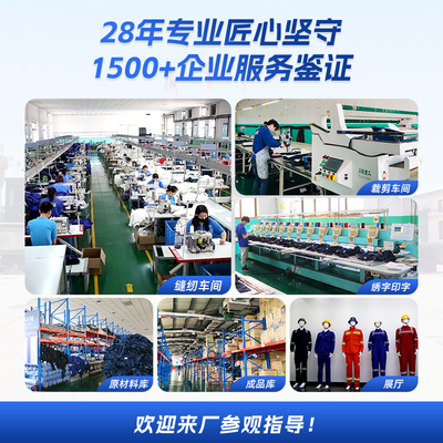 全國(guó)最大勞保用品批發(fā)市場(chǎng)指南與專業(yè)信息咨詢服務(wù)