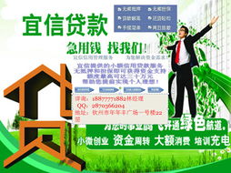 正規(guī)借款服務(wù)咨詢 便捷獲取1-30萬額度，無需抵押擔(dān)保