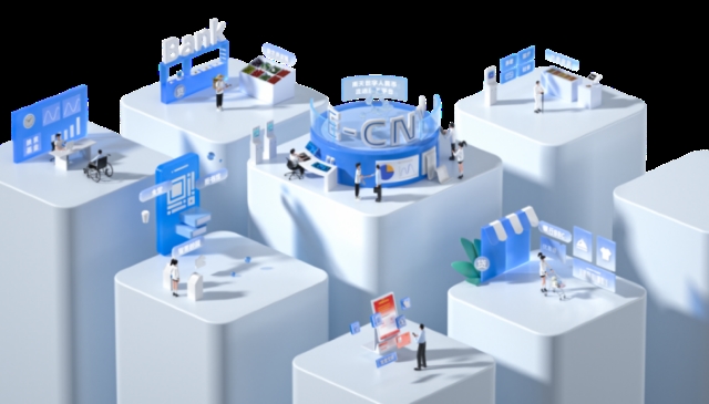 南天信息閃耀第二屆全球數(shù)字貿(mào)易博覽會(huì)，賦能數(shù)字貿(mào)易新生態(tài)